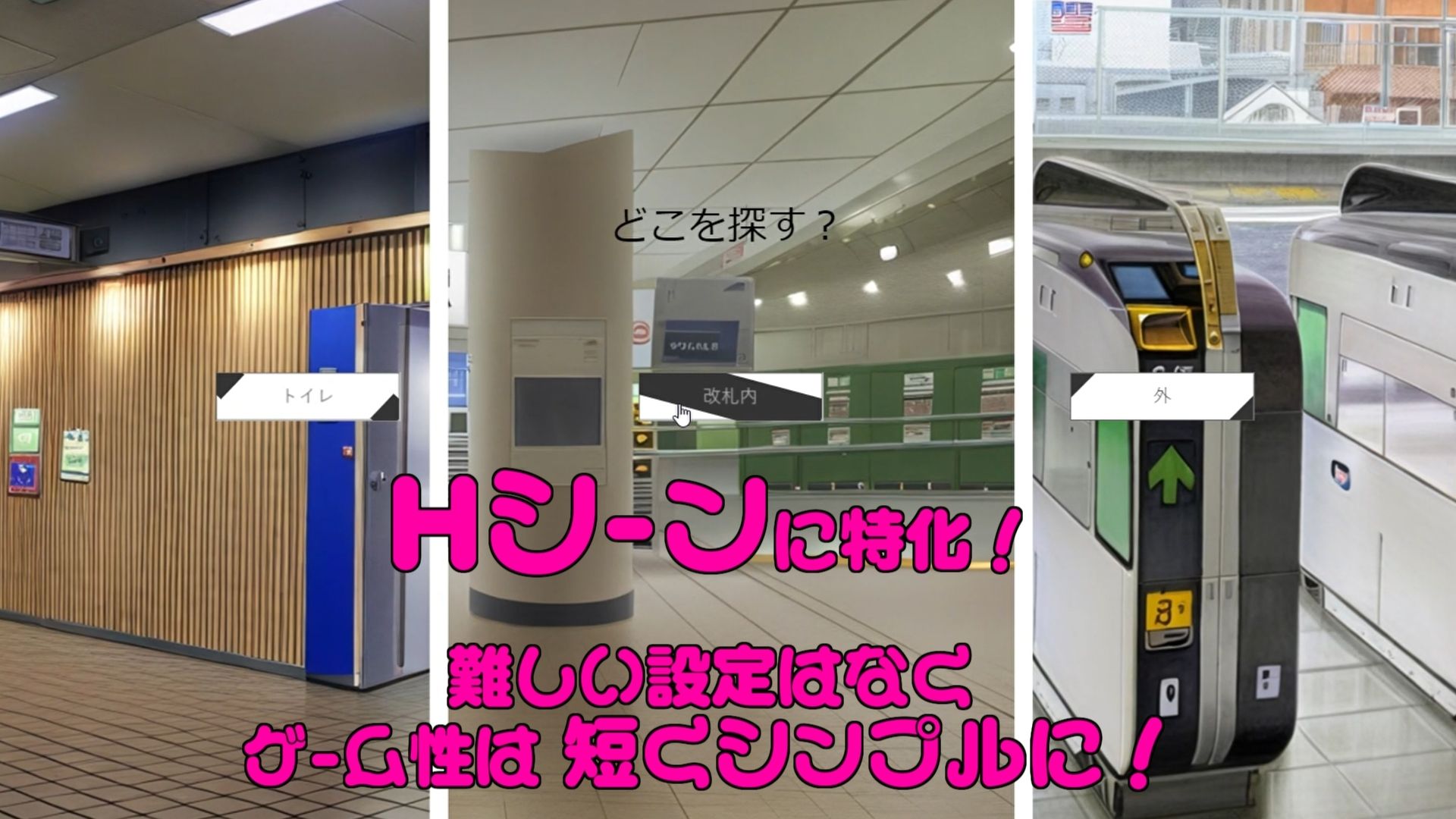 ヤリすぎ痴●電車 〜総集編〜 - d_646954 - NUMA