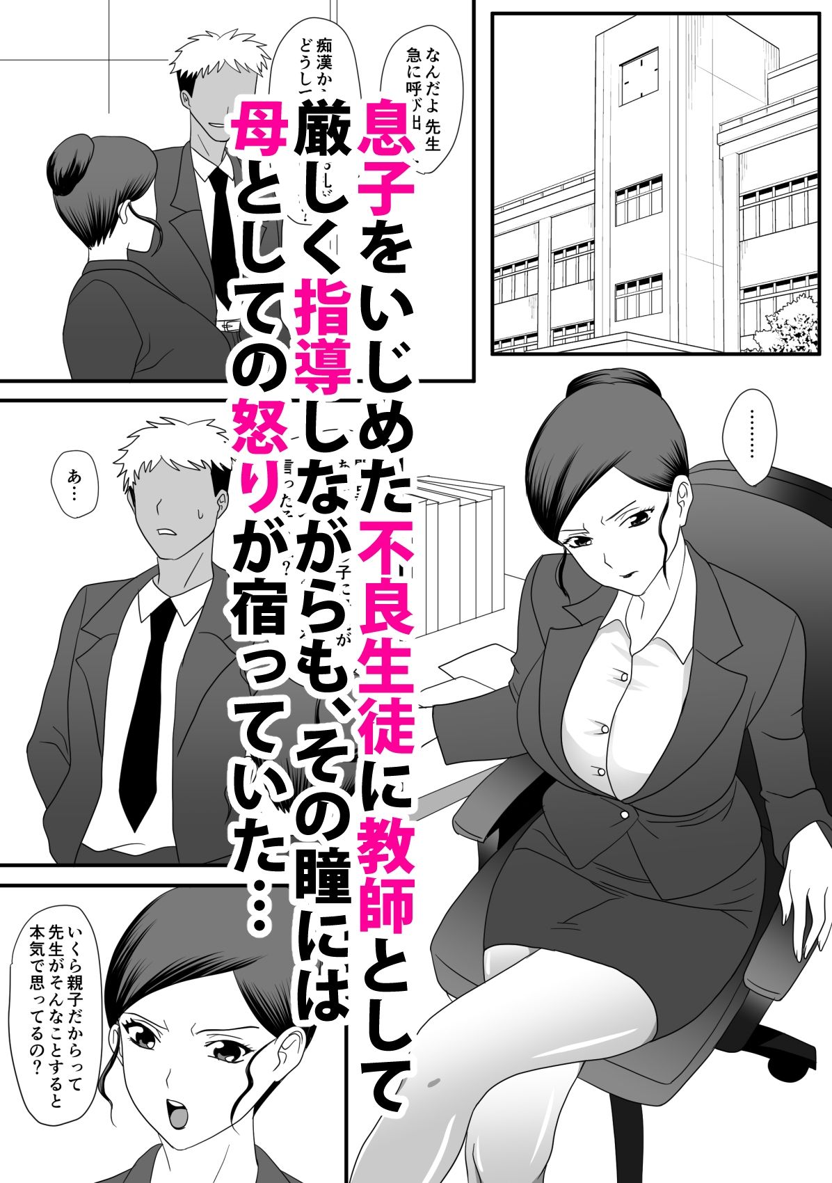 獣の棲家 - d_695452 - overdose