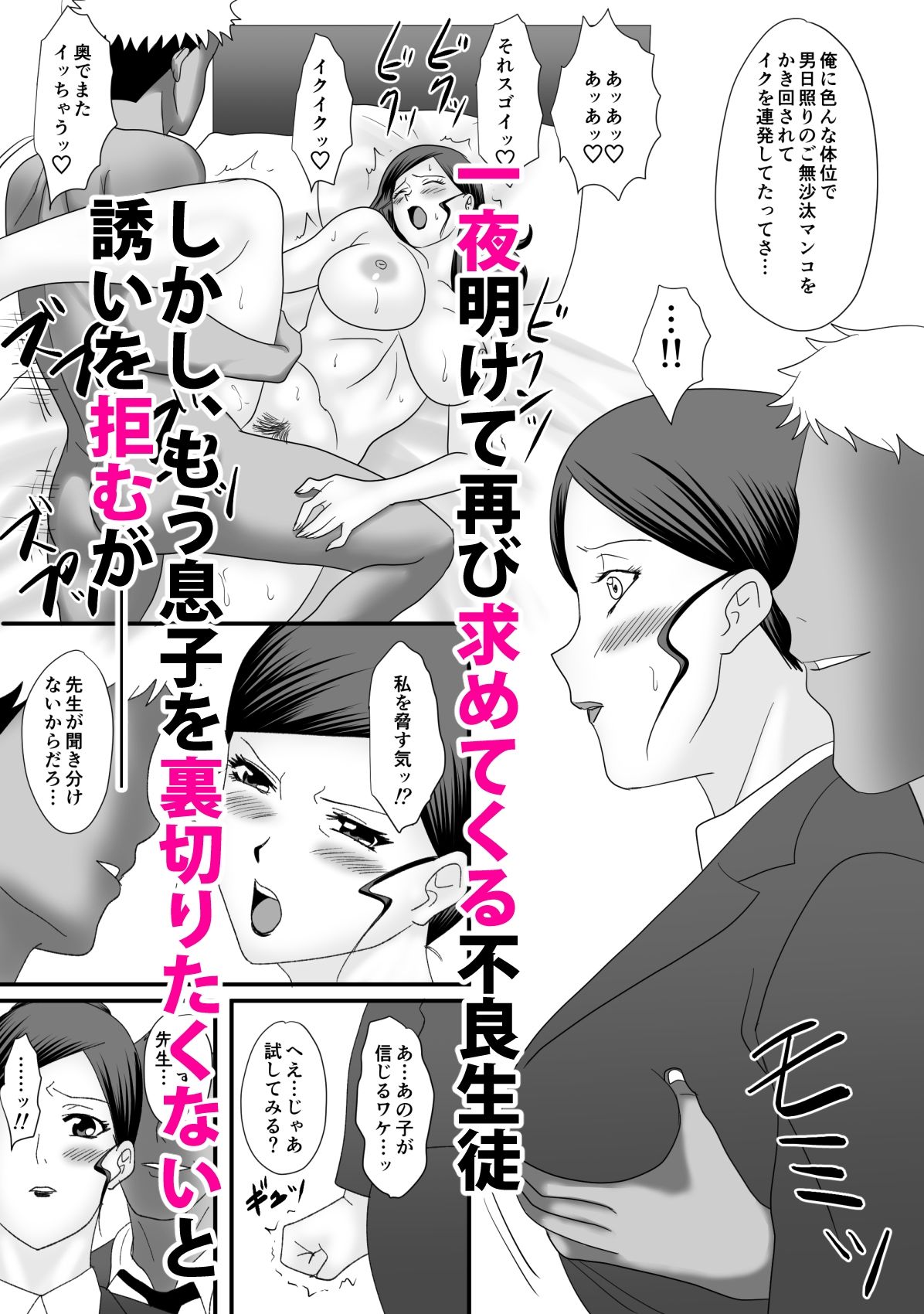 獣の棲家 - d_695452 - overdose