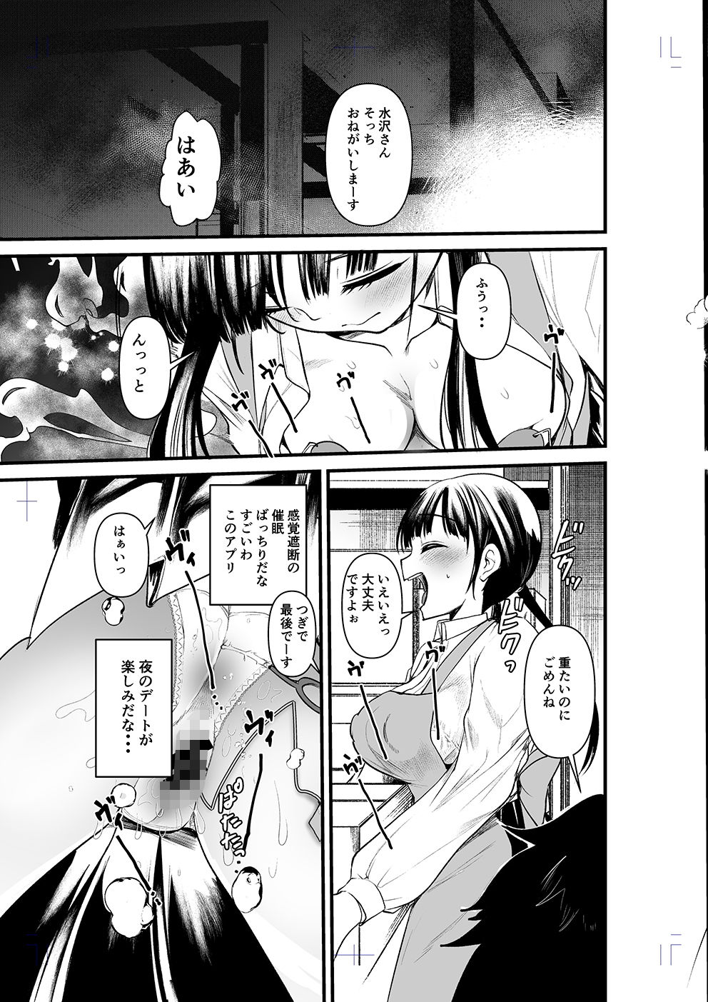 まんばか3 - d_539197 - 亀吉いちこ