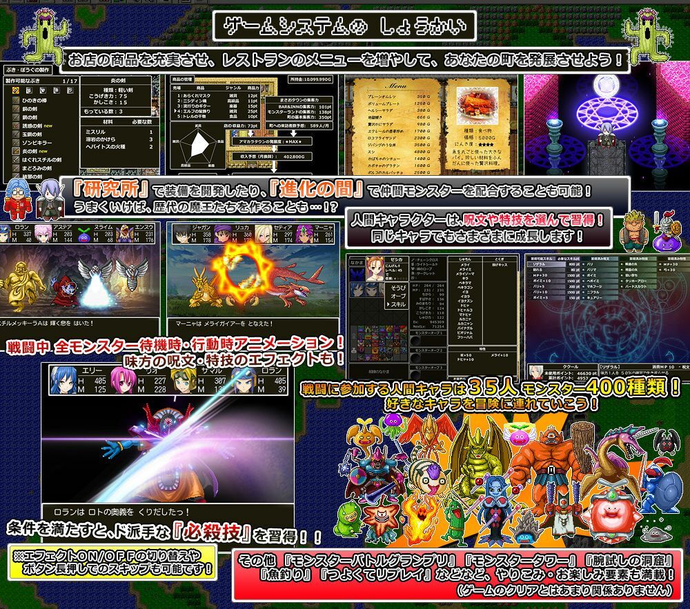 【期間限定】ドラモンGOLDEN盛り！ - d_270400 - 甘辛でいこう