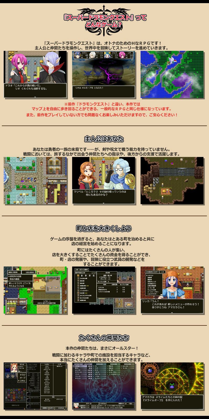 【期間限定】ドラモンGOLDEN盛り！ - d_270400 - 甘辛でいこう