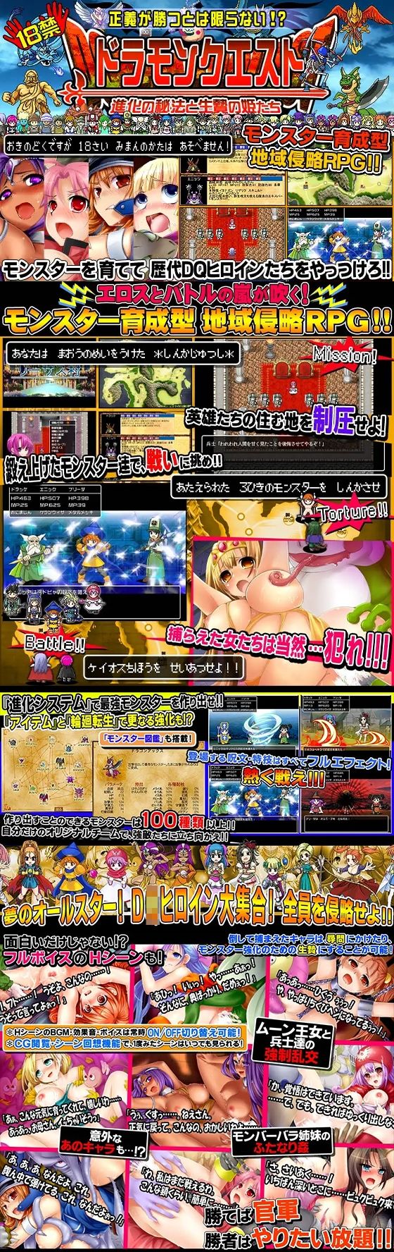 【期間限定】ドラモンGOLDEN盛り！ - d_270400 - 甘辛でいこう