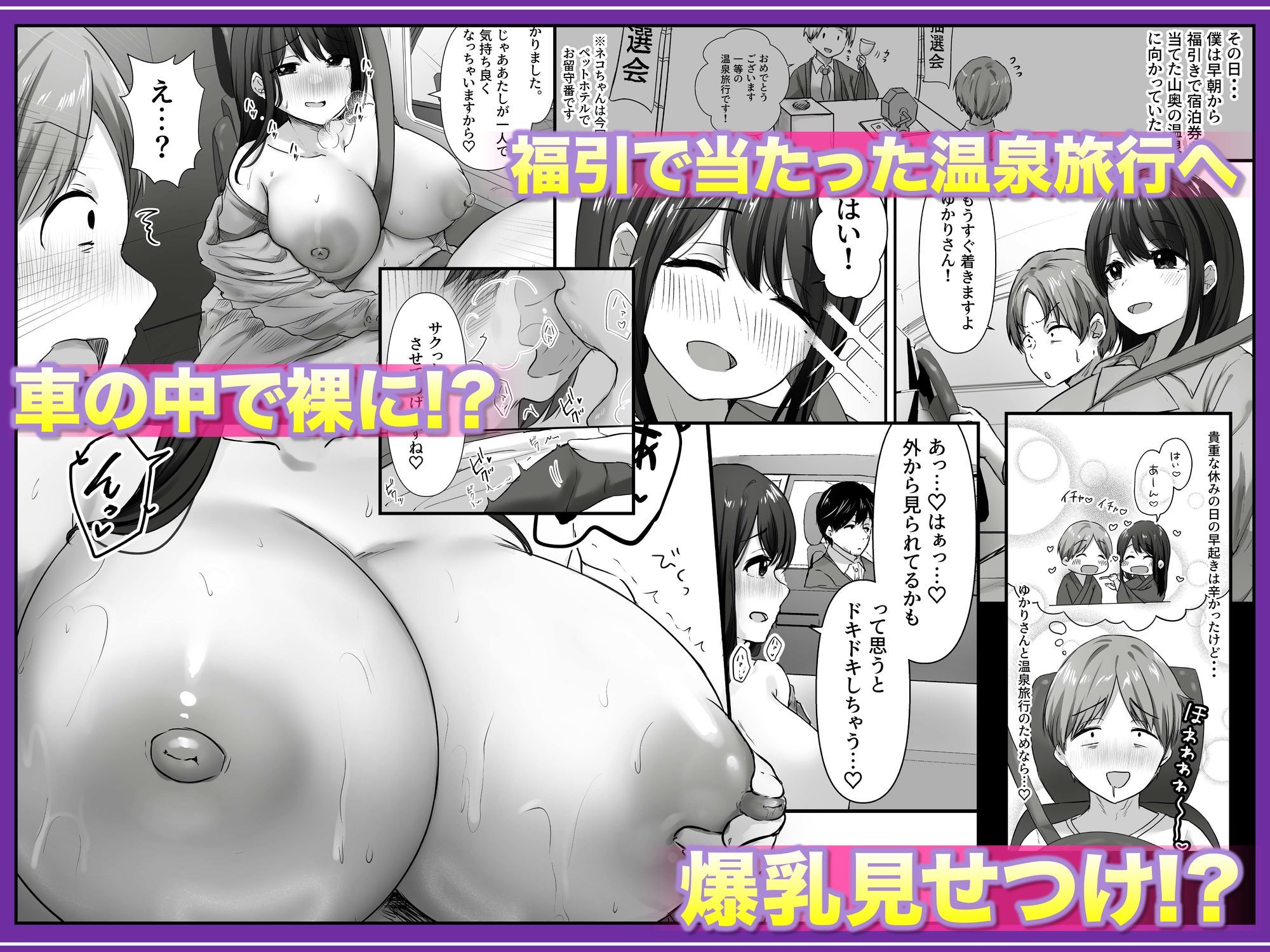 【全裸で家事代行】人妻家政婦さんがひきこもりでモテない僕に優しくしてくれた VOL.2 一泊二日生中出し温泉旅行編 - d_685074 - アトリエTODO