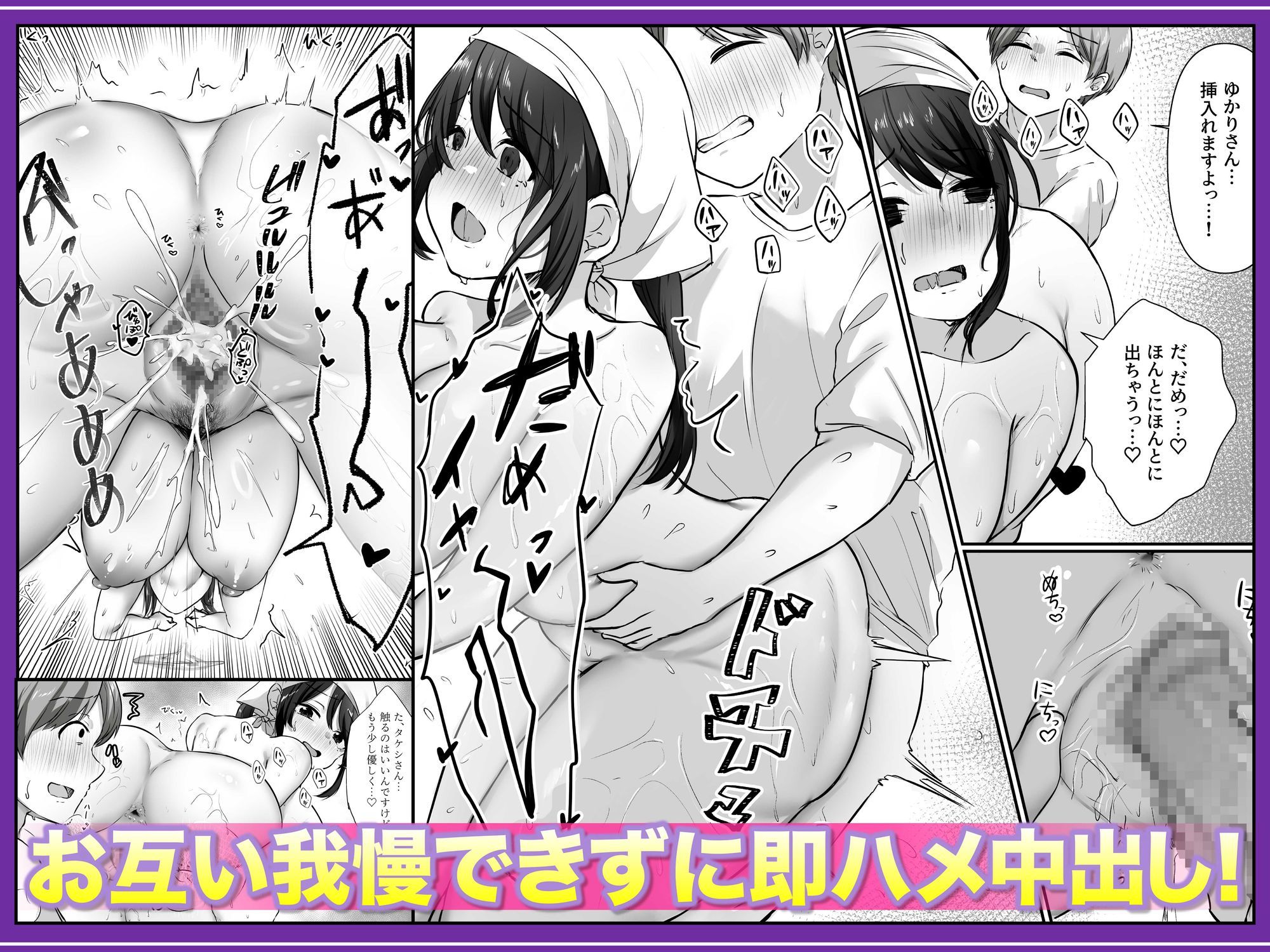 【全裸で家事代行】人妻家政婦さんがひきこもりでモテない僕に優しくしてくれた VOL.2 一泊二日生中出し温泉旅行編 - d_685074 - アトリエTODO