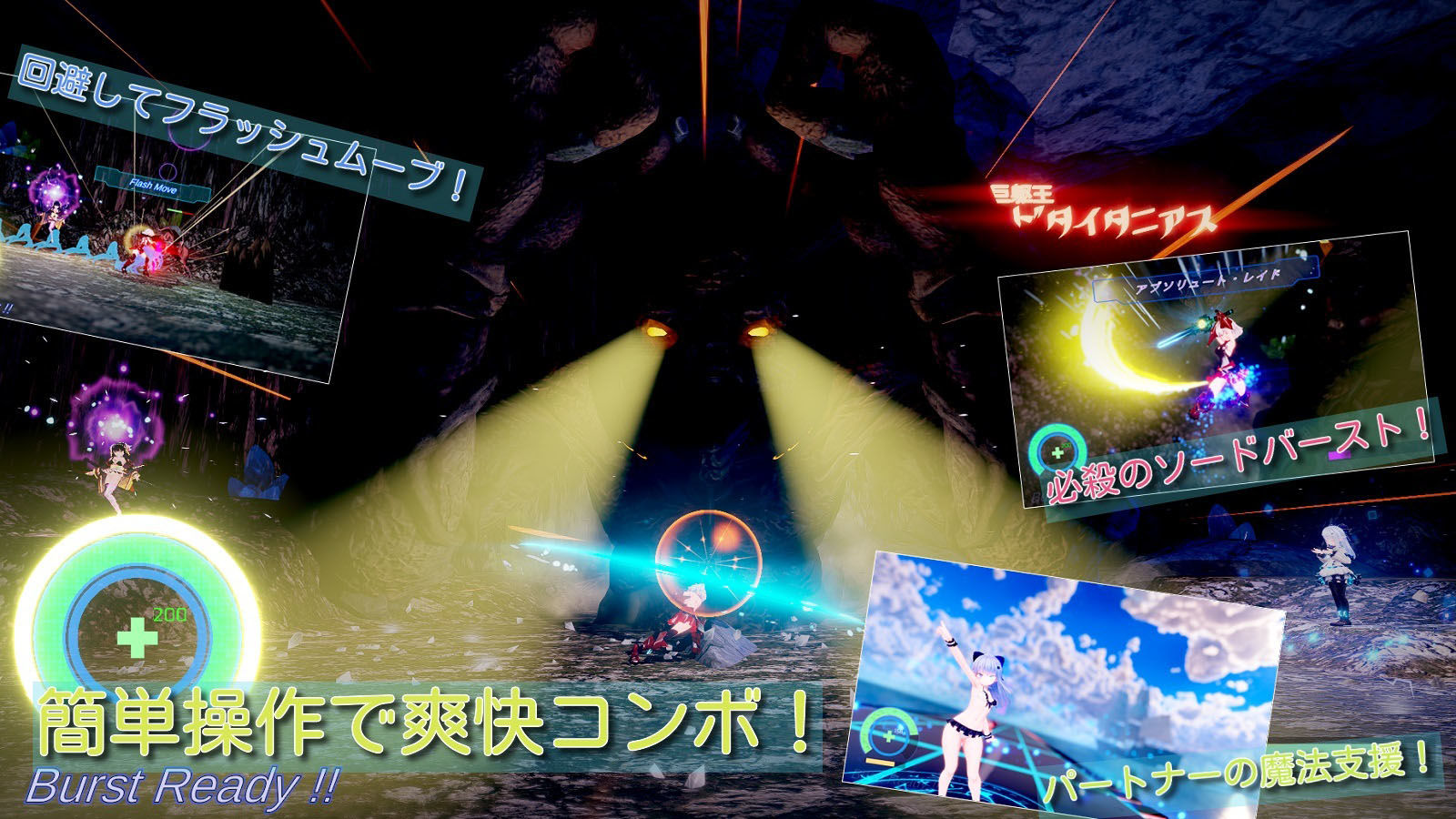 スノウブランディア SpecialPack - d_221595 - Riez-ON