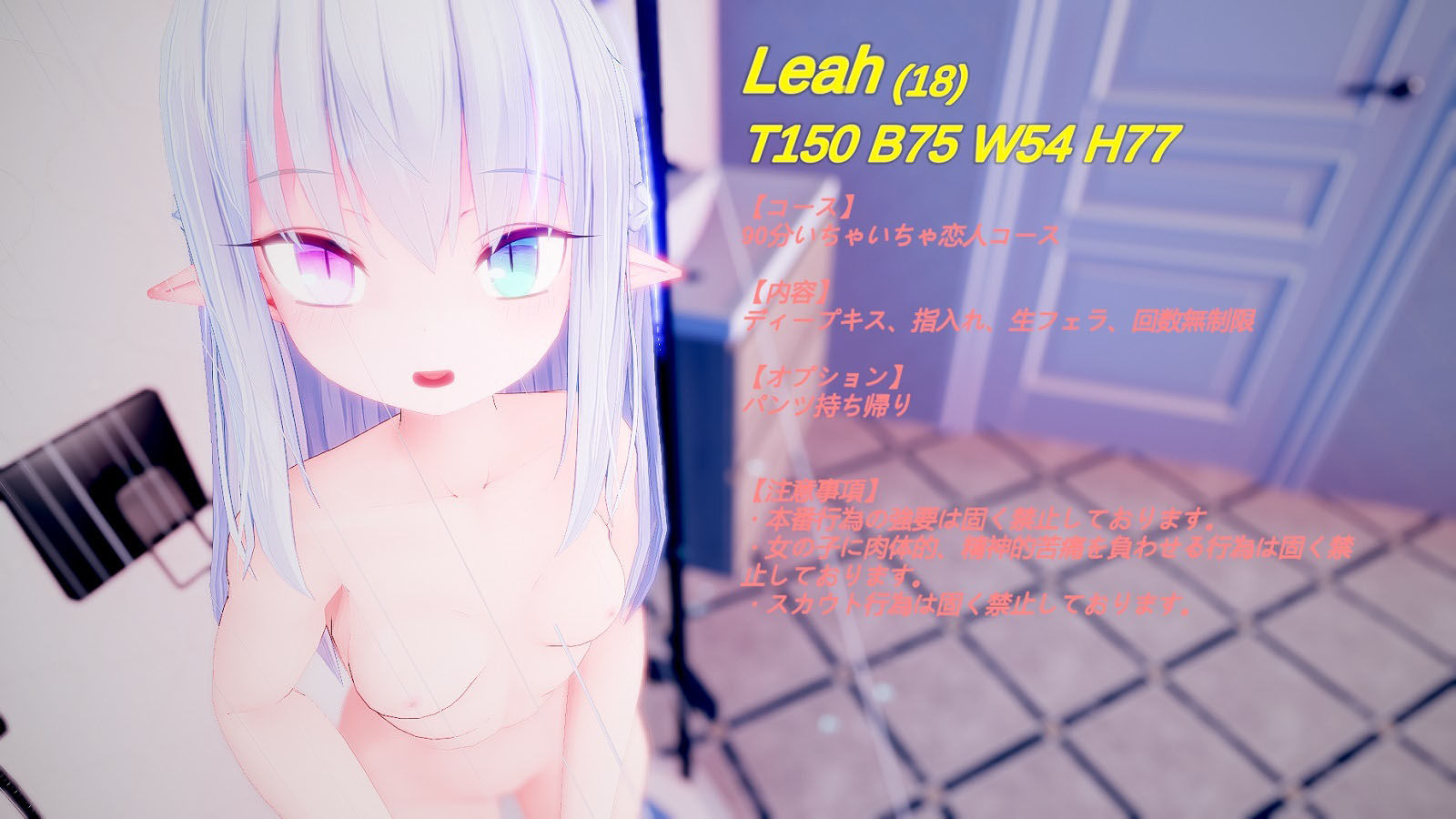 スノウブランディア SpecialPack - d_221595 - Riez-ON