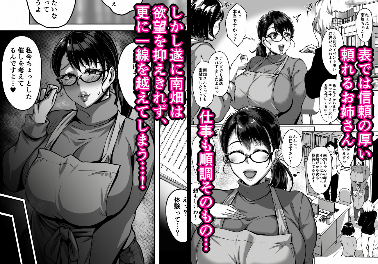 おまんこを貸し出してくれるドスケベ司書さん - d_684057 - 聖性屋