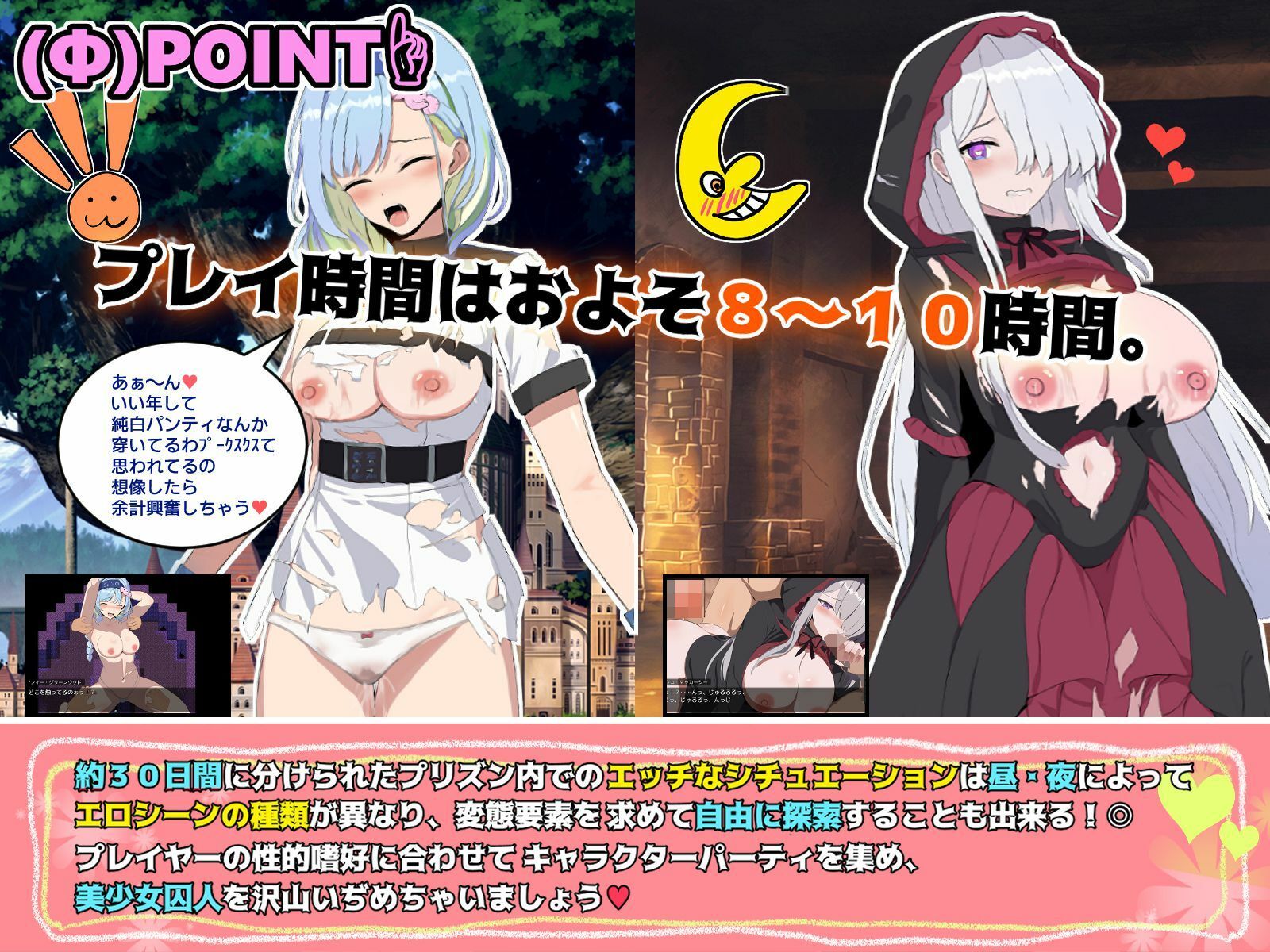 ブレイクスルー-碧き七つの肉壺- - d_305009 - ヤン豚