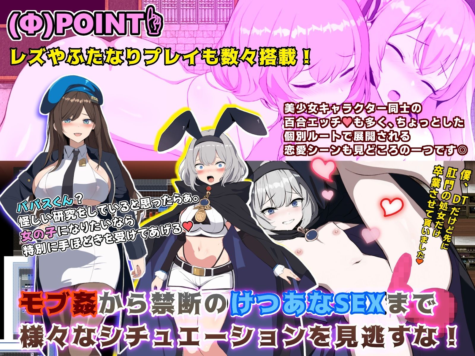 ブレイクスルー-碧き七つの肉壺- - d_305009 - ヤン豚