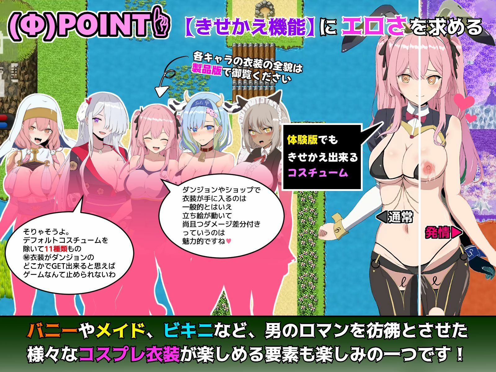 ブレイクスルー-碧き七つの肉壺- - d_305009 - ヤン豚