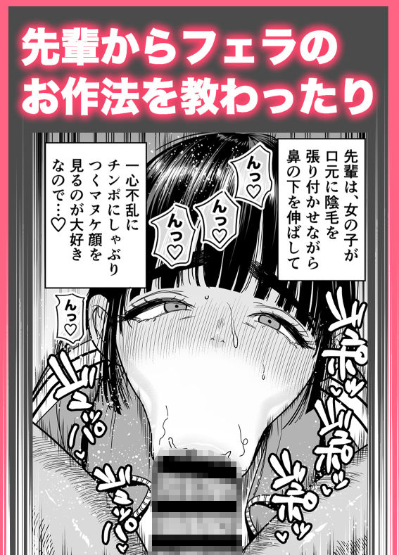 椿ちゃんはマゾメスです。 - d_683796 - 石狩庵