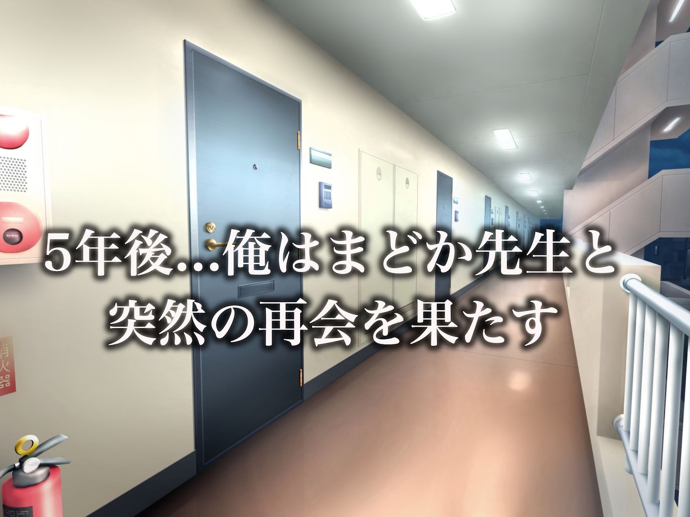 昔大好きだったムチムチ巨乳の担任教師がお隣さんになった〜モラハラ旦那から寝取ってラブラブ恋人になっちゃう話〜 - d_693922 - なのはなジャム