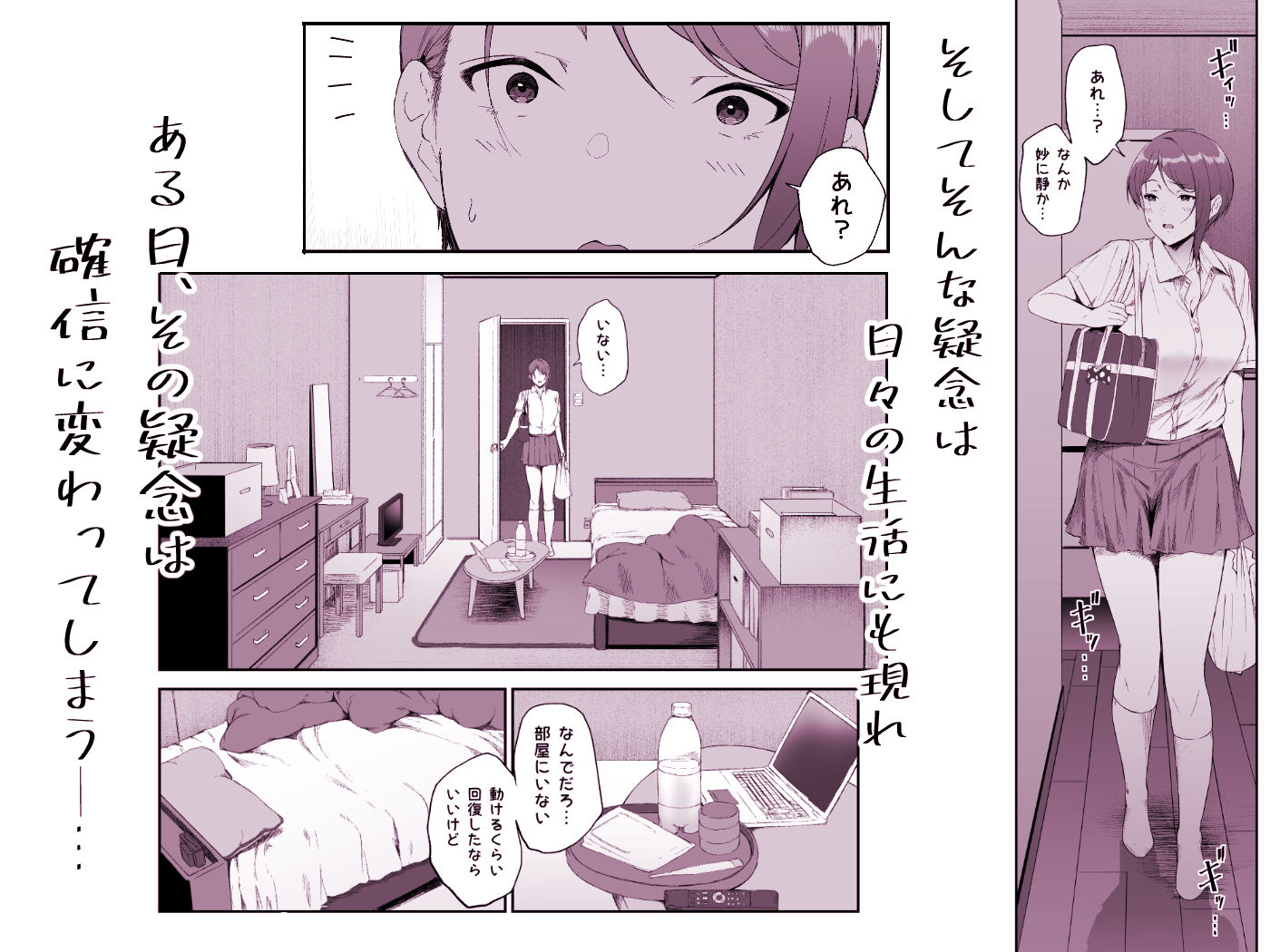 ギャギャギャ・ギャル・ハーレム2 - d_684365 - X36丸ボックス