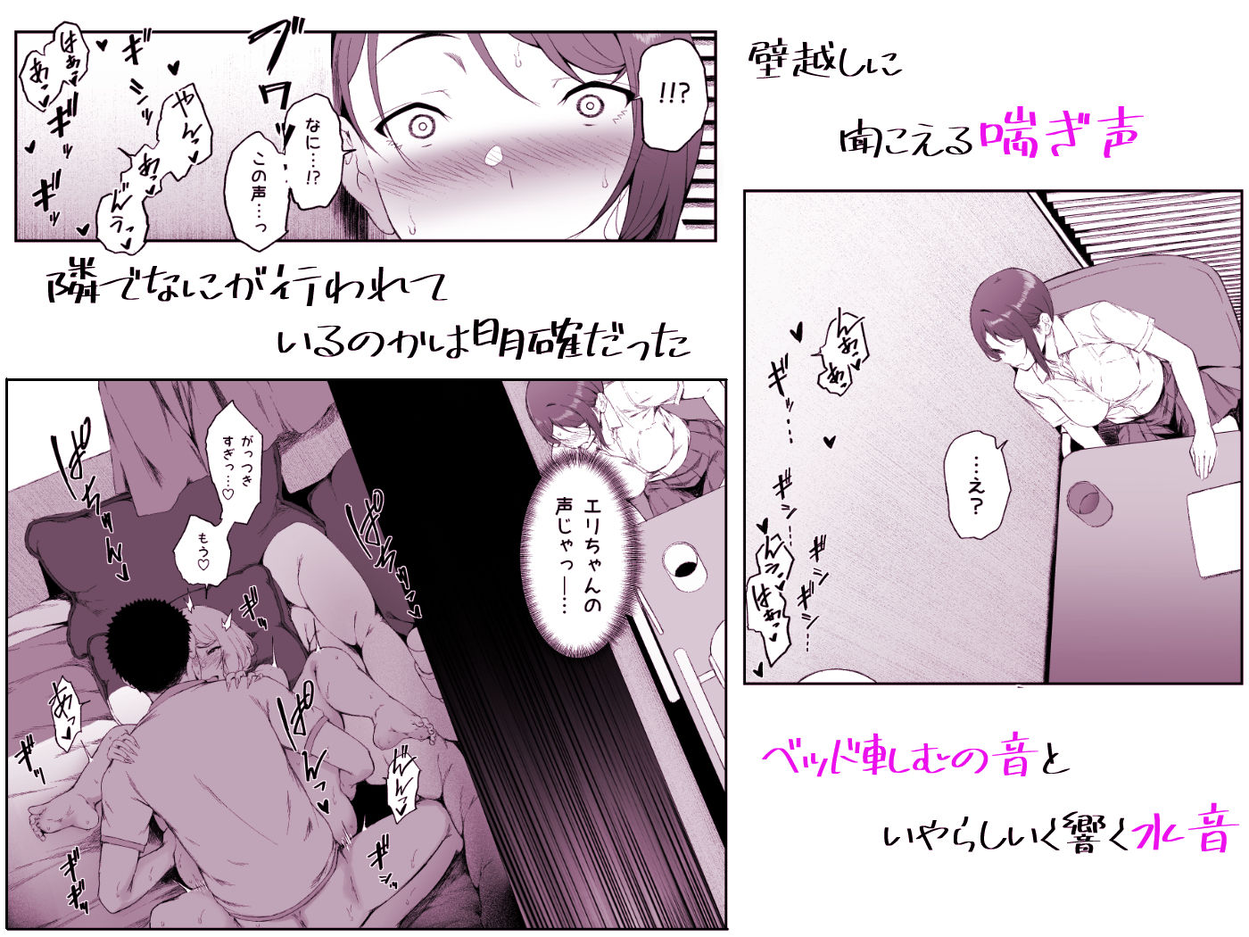 ギャギャギャ・ギャル・ハーレム2 - d_684365 - X36丸ボックス