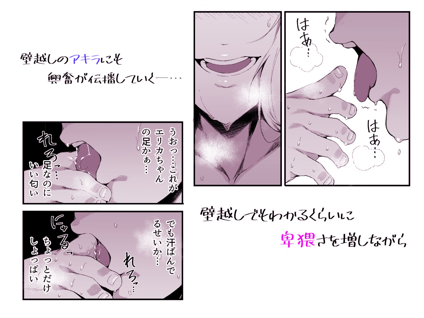 ギャギャギャ・ギャル・ハーレム2 - d_684365 - X36丸ボックス