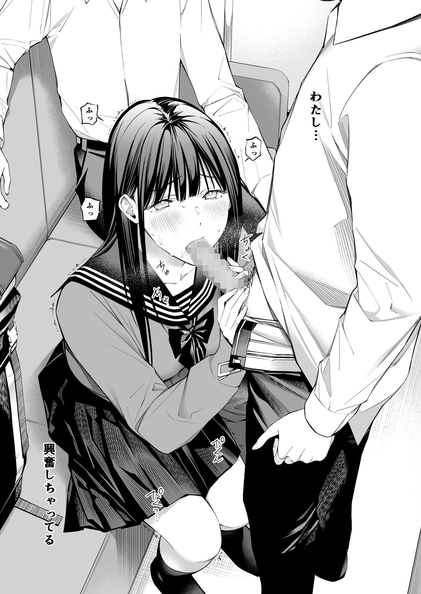 おじさんで埋める穴 2つめ - d_695979 - チーム☆ラッキー