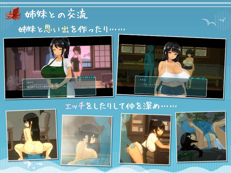 SUMMER 〜夏の14日〜 - d_698768 - ディーゼルマイン