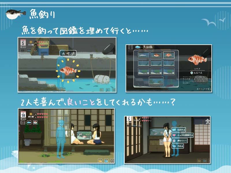 SUMMER 〜夏の14日〜 - d_698768 - ディーゼルマイン