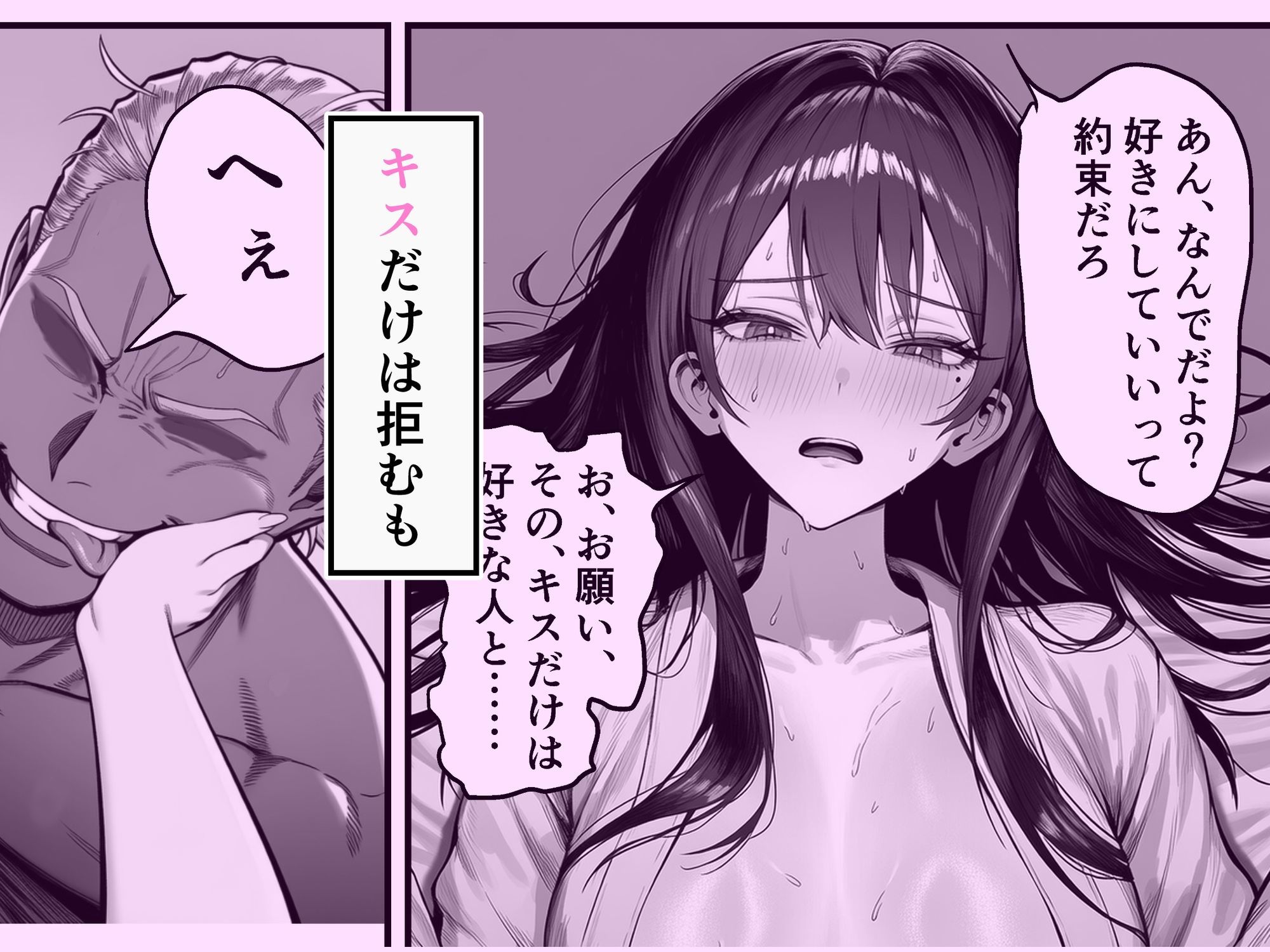 女騎士団長、屈服メス堕ちNTR〜憧れのオルティーナ団長が負けた日〜 - d_699356 - 夜あくび小隊