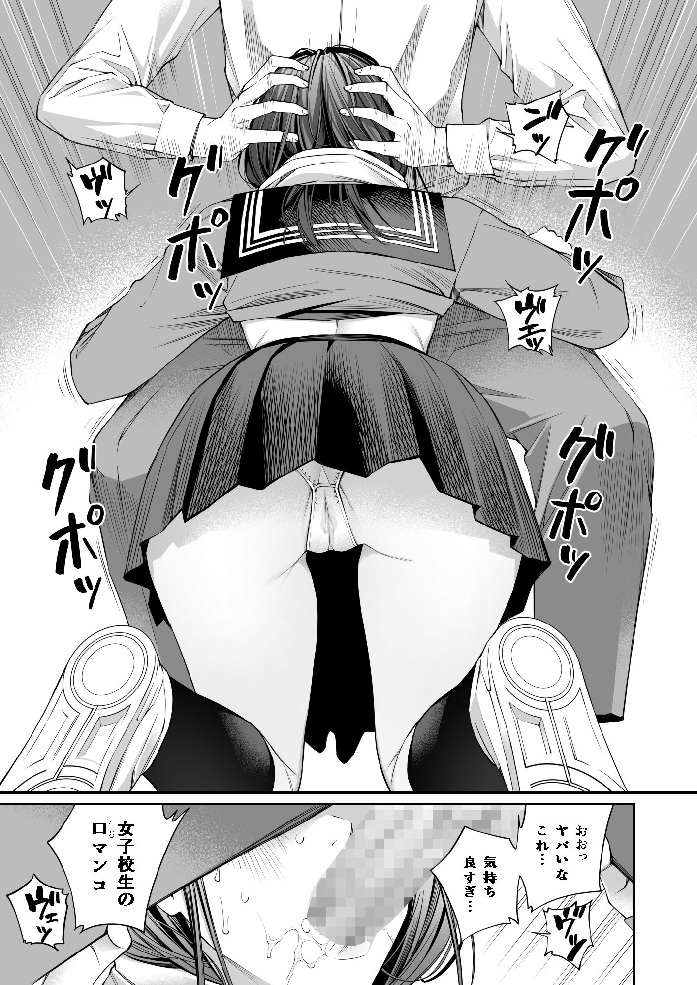 おじさんで埋める穴 - d_190663 - チーム☆ラッキー