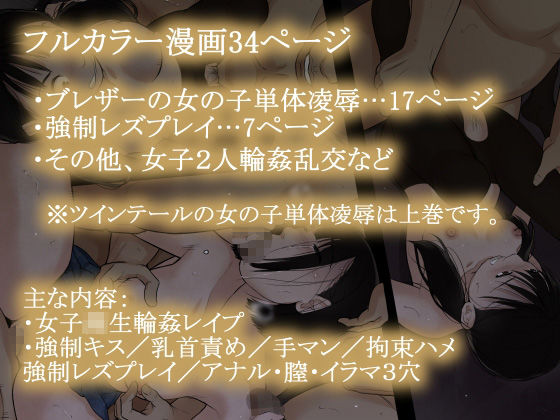 オトナニナルヒ 5（下） - d_697193 - とるねいど