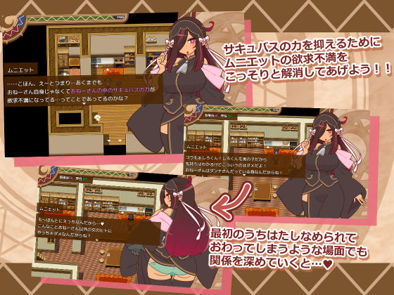 ヒトヅマイスター! - d_659001 - ごーるでんぽっと