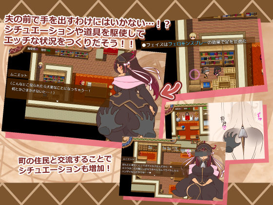 ヒトヅマイスター! - d_659001 - ごーるでんぽっと