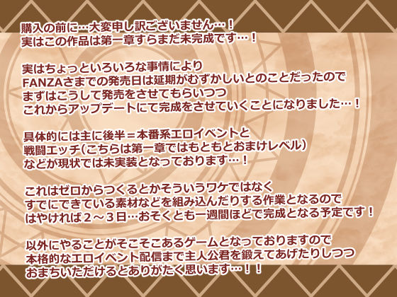 ヒトヅマイスター! - d_659001 - ごーるでんぽっと