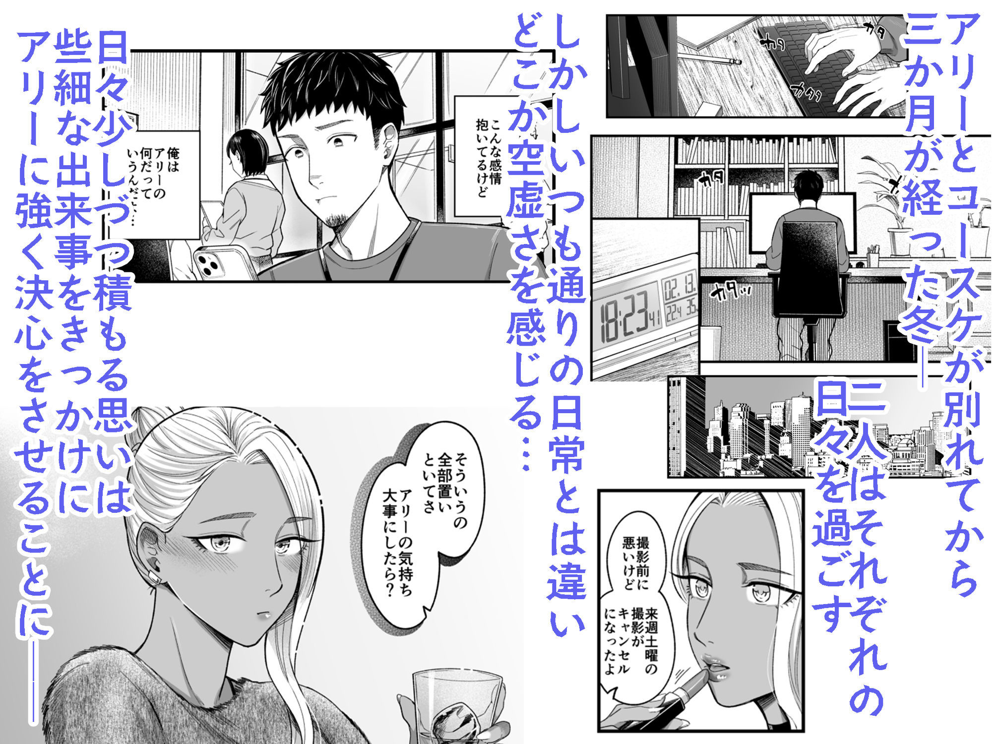 アリーさんはドコでもイキたい！！3 - d_596645 - YAGENなんこつ