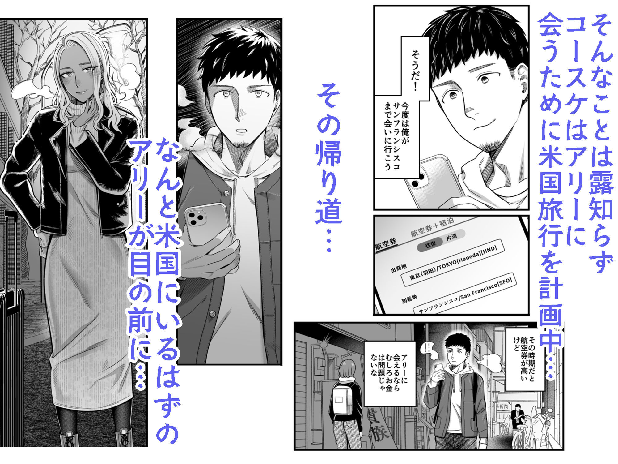 アリーさんはドコでもイキたい！！3 - d_596645 - YAGENなんこつ