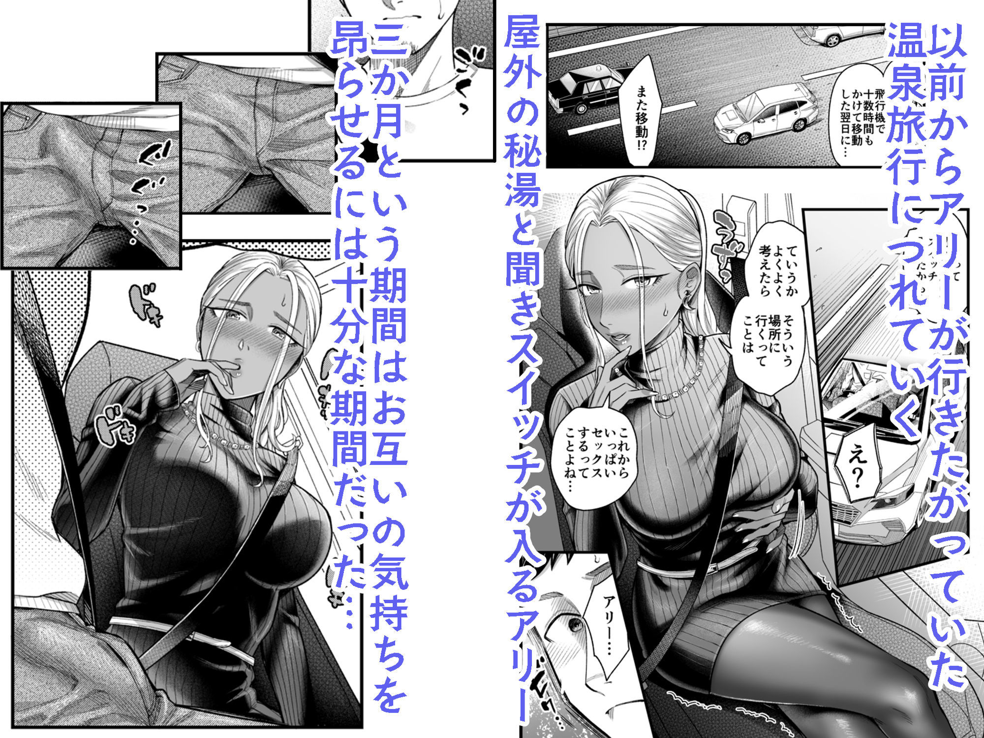 アリーさんはドコでもイキたい！！3 - d_596645 - YAGENなんこつ