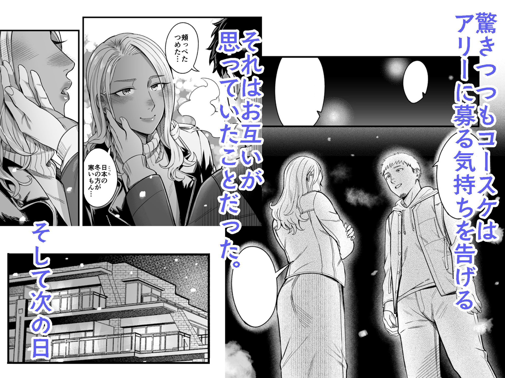 アリーさんはドコでもイキたい！！3 - d_596645 - YAGENなんこつ