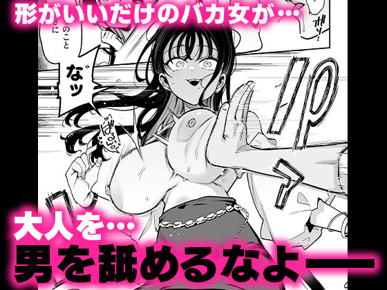 婚約者の妹は顔SSR、性格最悪地獄のエロダンス女。 - d_646948 - 陰謀の帝国