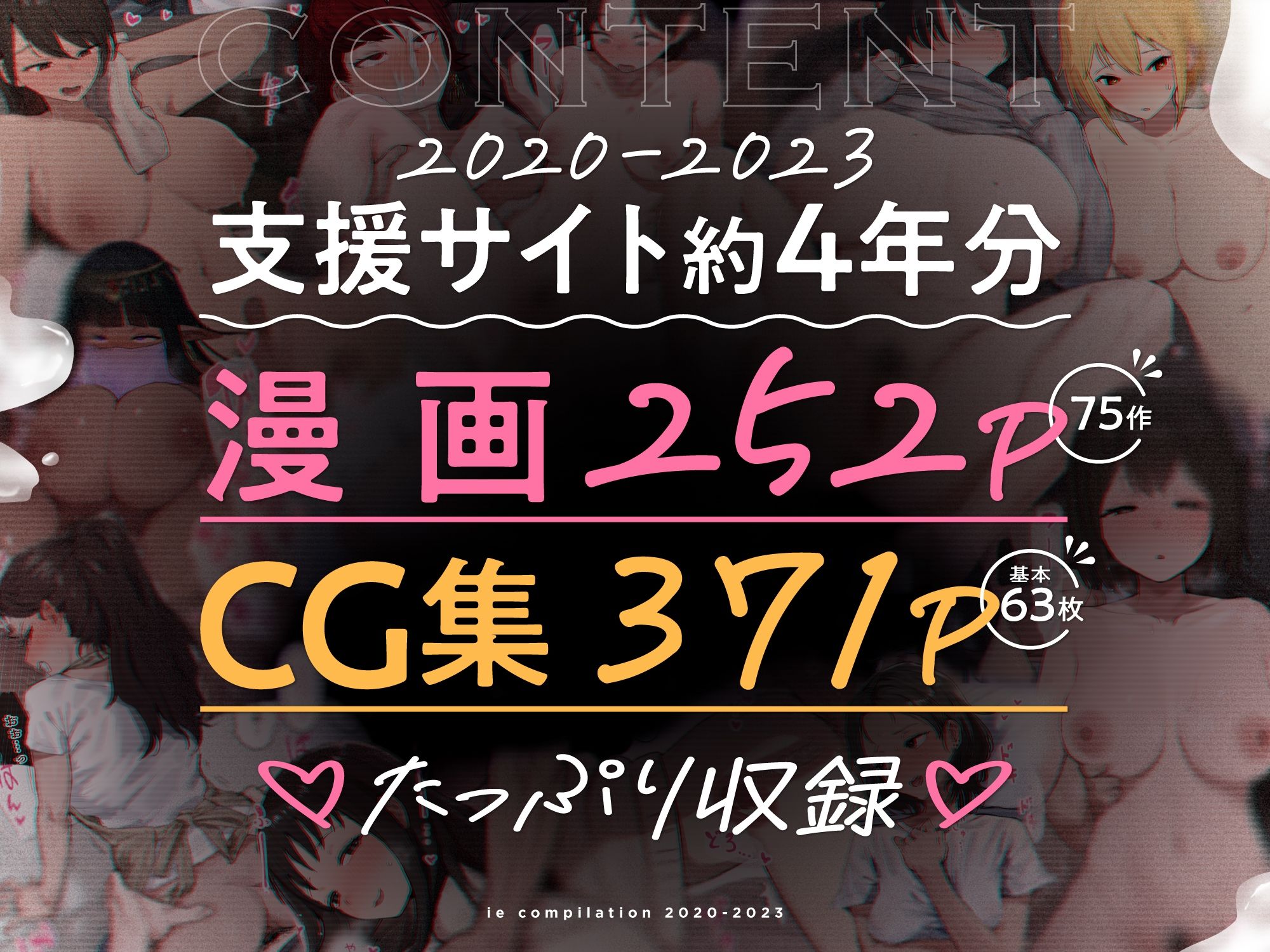 ie総集編 - d_601032 - ie研究室