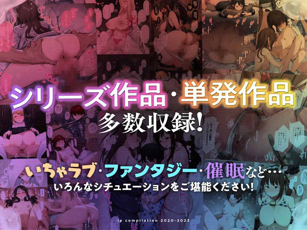 ie総集編 - d_601032 - ie研究室