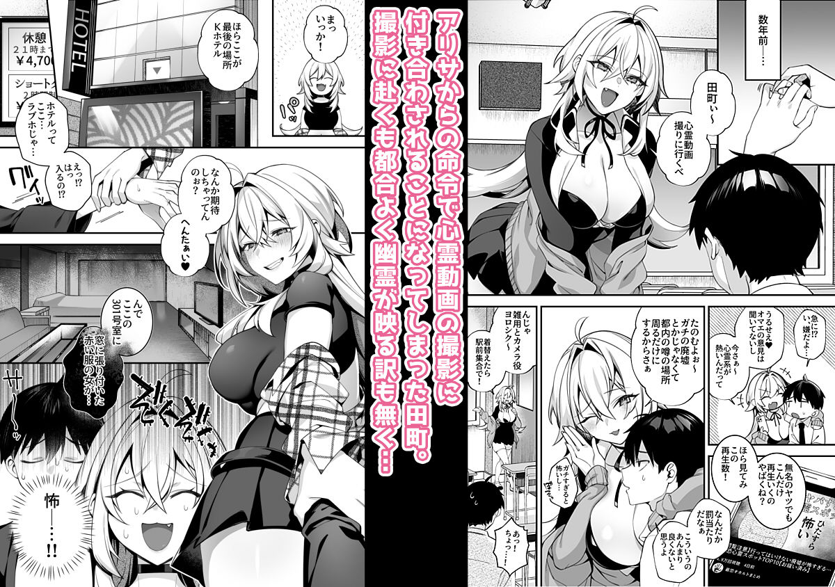 犯●れ催●5 男子1人しかいない学園で性格最悪のイジメっこに犯●れまくる - d_586834 - ぷぅのぷぅぷぅぷぅ