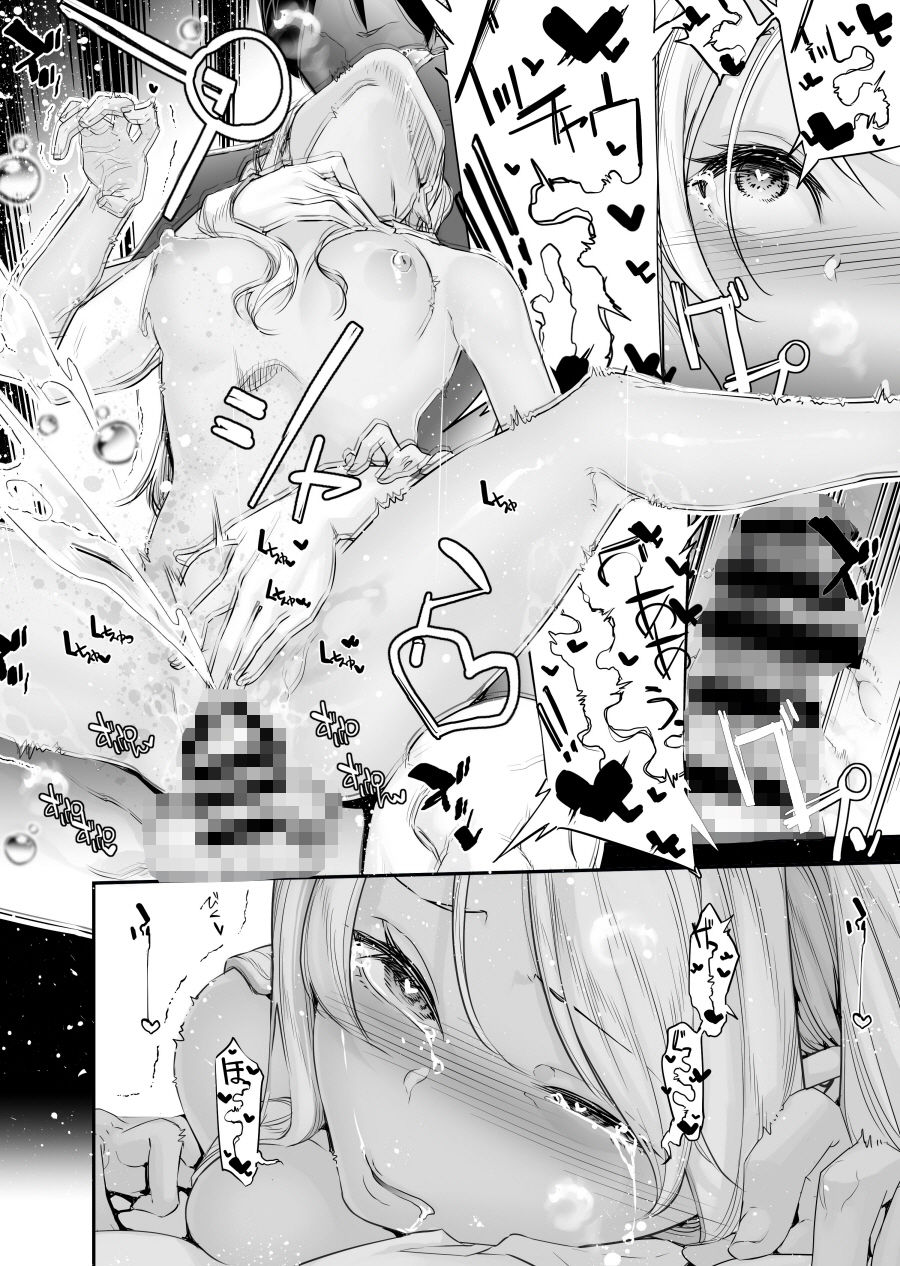 男女の貞操観念が逆になった世界。6 - d_630101 - J9歌劇団