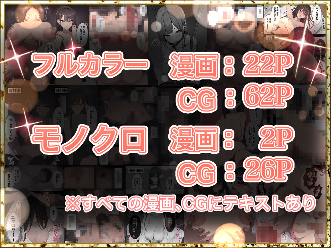 かけうどん 総集編 - d_632339 - 至高のおっぱい