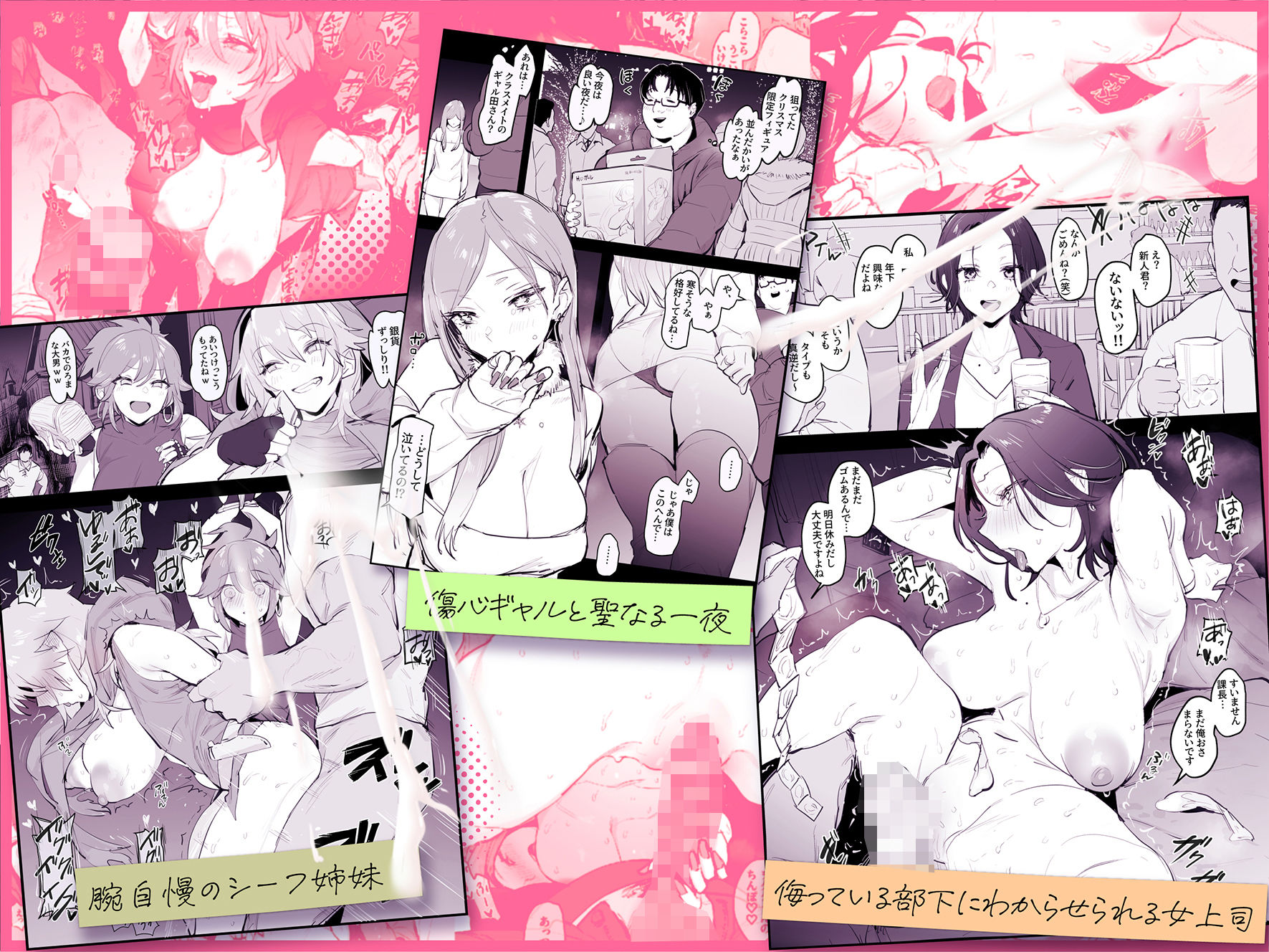 ぽりうれたん短編集-蜜- - d_703295 - ぽりうれたん