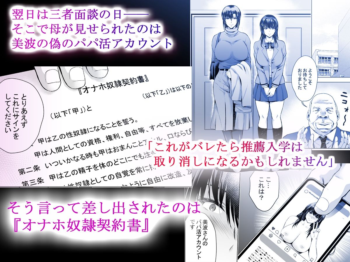 Hカップ優等生のメス穴調教論3 - d_695407 - スタジオBIG-X