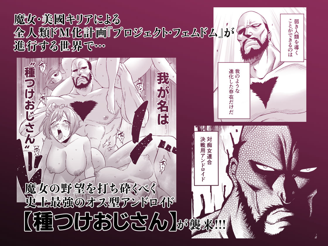 時姦の魔女6 -Queendom Come- - d_707059 - looseの同人漫画研究所