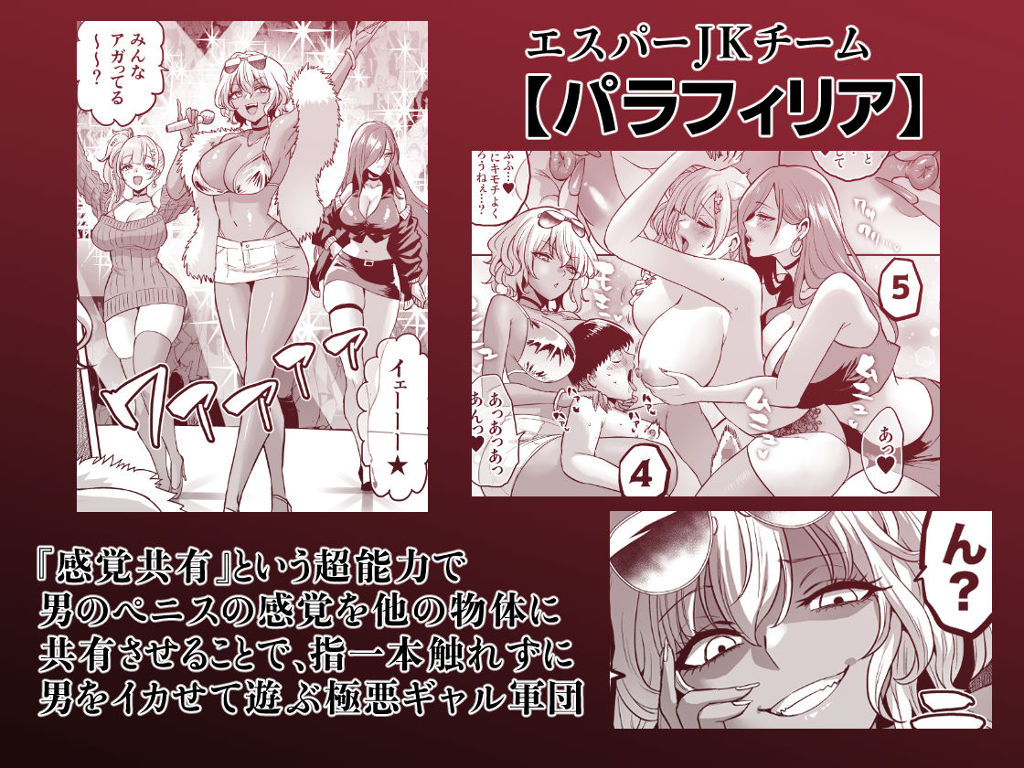 時姦の魔女6 -Queendom Come- - d_707059 - looseの同人漫画研究所