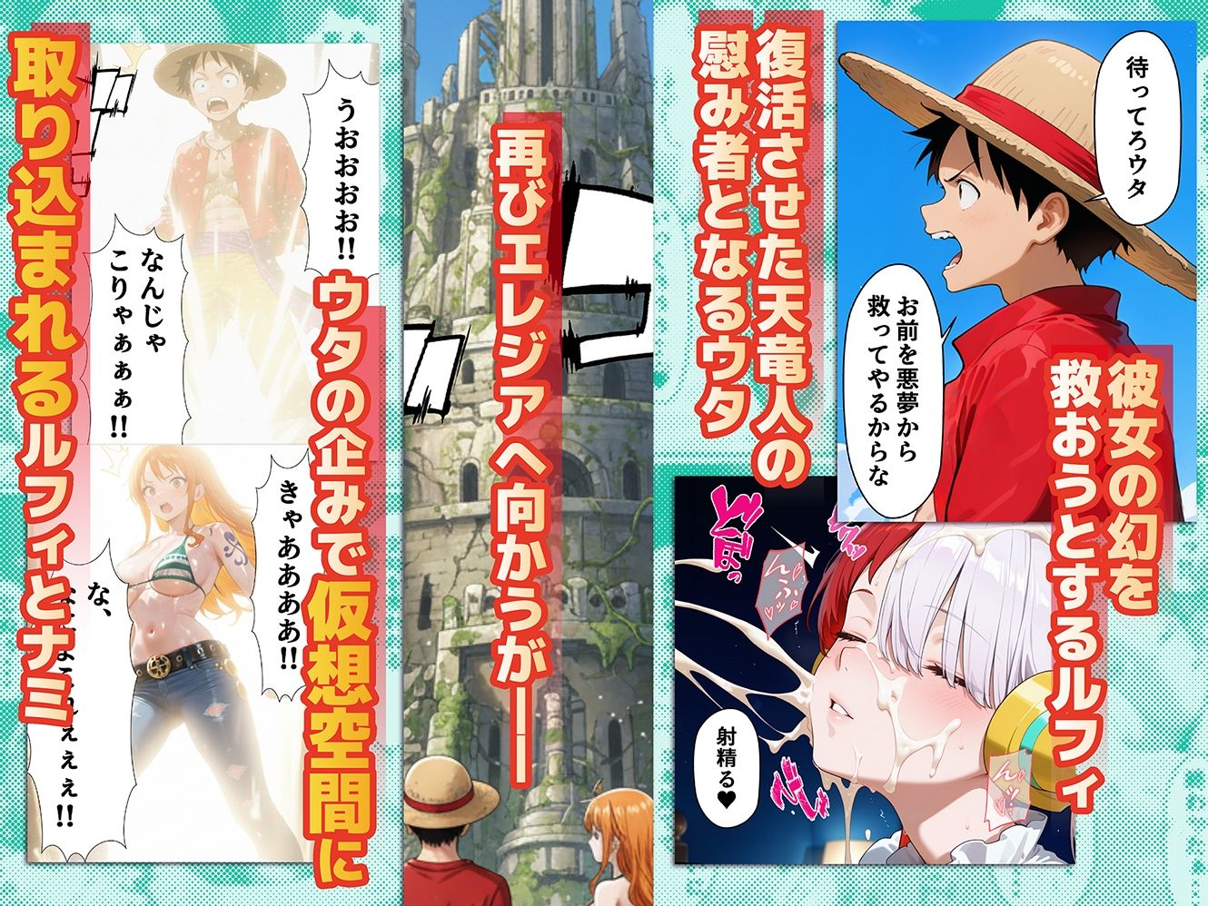 淫獄の歌(ウタ) FILM WHIITE - d_706577 - みーとぱい