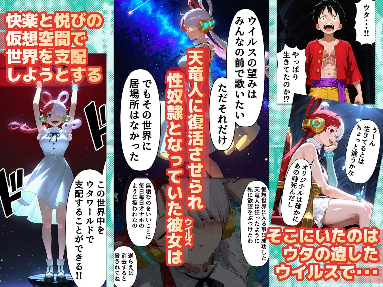 淫獄の歌(ウタ) FILM WHIITE - d_706577 - みーとぱい