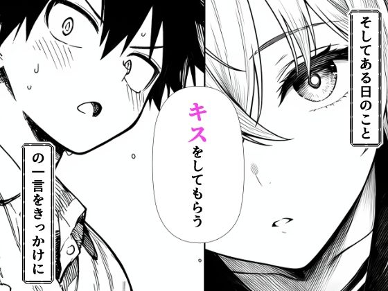 電波系女子と宇宙人に立ち向かうため初えっち - d_706397 - 夜あくび小隊