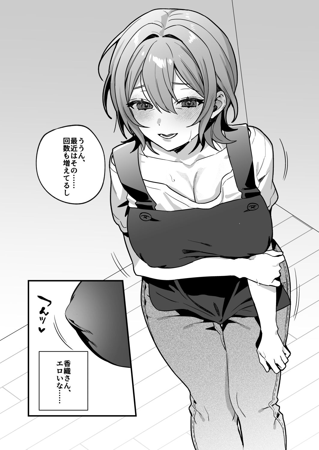 夜月姉妹の非常食3 - d_322261 - nikukyu