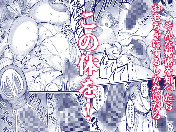 触っただけでイく女 職場のババア先輩 - d_687039 - イケメン帝国