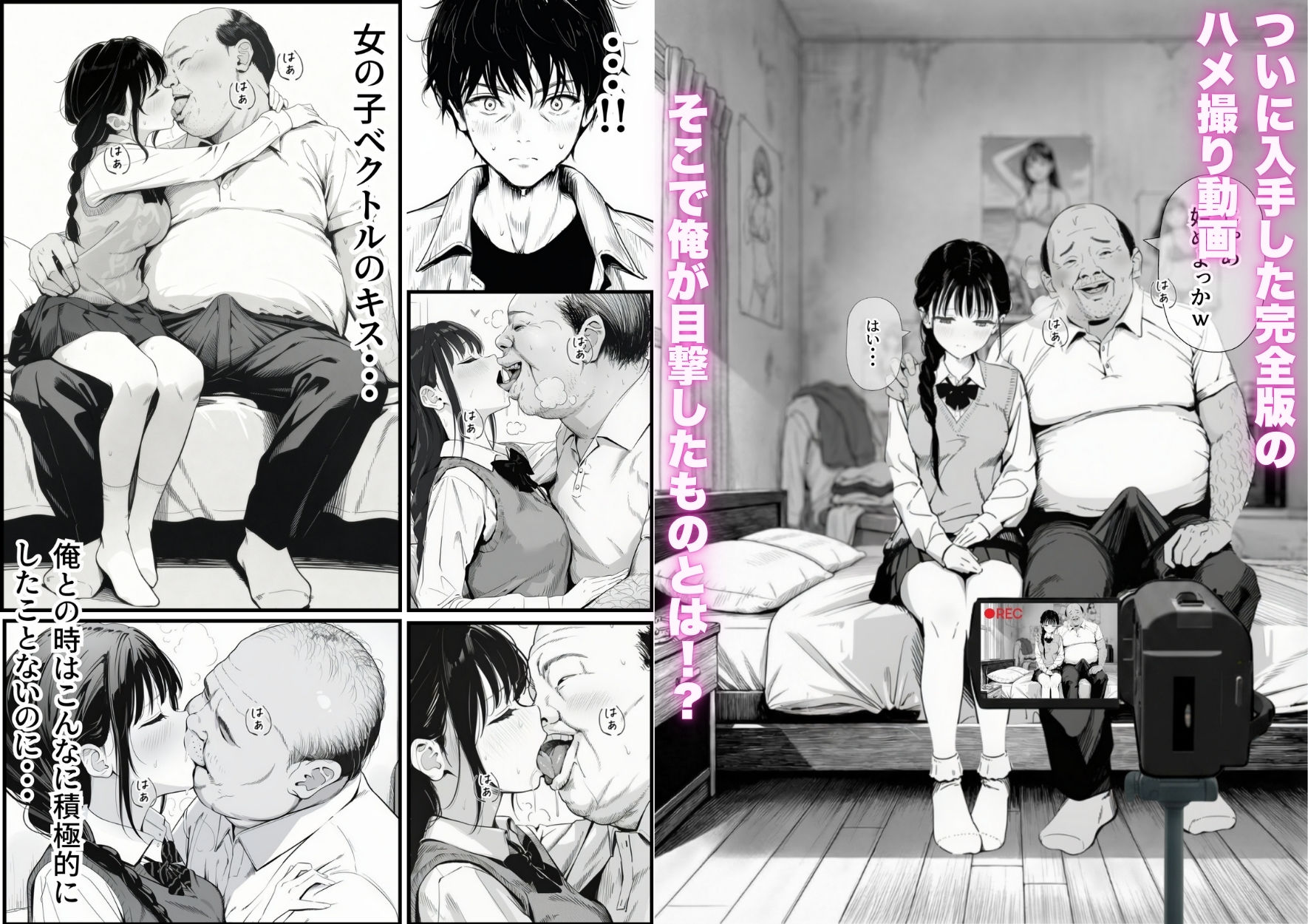 マグロだと思ってた俺の彼女、バ先の店長に超開発済みだった件 - d_708883 - 竿役が種付けおじさんじゃないとヌケないんだが・・・