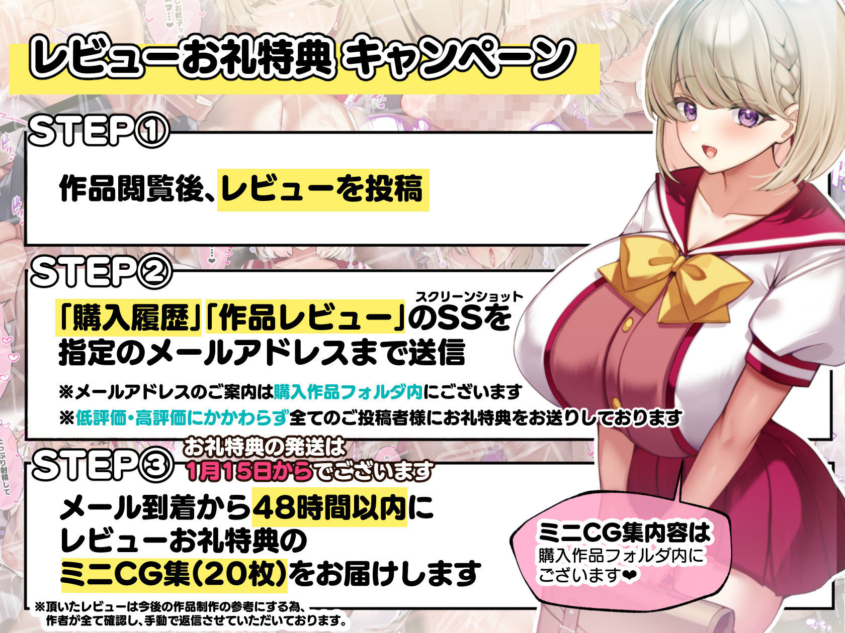 おっとりむっちりJKノノの不可避な催●寝取られ - d_658863 - 親子丼